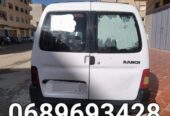 بارتنير للبيع