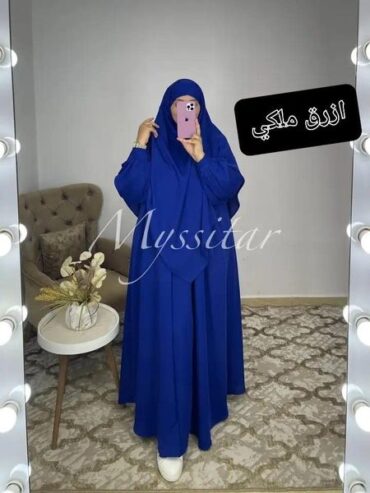 عبايات وخمار
