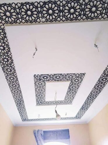 منزل