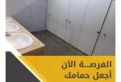 تركيب خامات الكومباكت hpl