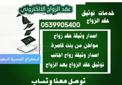 1745782466054
