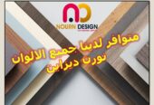 كومباكت hpl هندى و صينى و فرنسى