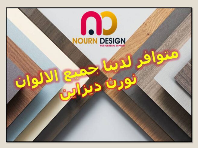 كومباكت hpl هندى و صينى و فرنسى