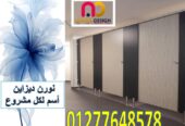 كومباكت hpl هندى و صينى و فرنسى