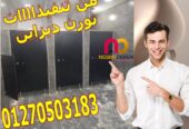 كومباكت hpl هندى و صينى و فرنسى
