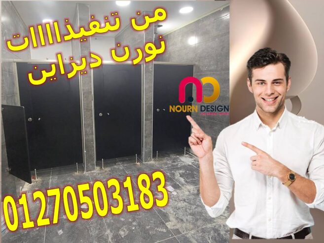 كومباكت hpl هندى و صينى و فرنسى