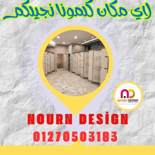 كومباكت hpl هندى و صينى و فرنسى