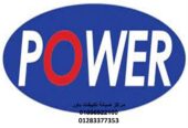اقرب صيانة تكييفات باور الاسكندرية 01010916814