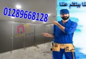 الكومباكت HPL: الحل الأمثل لأبواب الحمامات