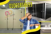 كومباكت hpl فواصل – ابواب