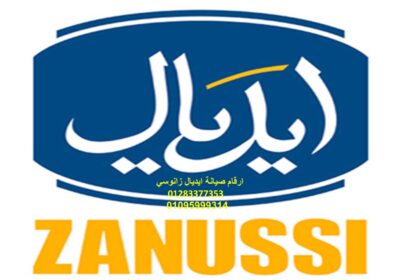 ايديال-زانوسي