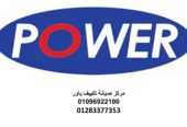 اتصل صيانة تكييفات باور العاشر من رمضان 01060037840