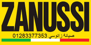توكيل صيانة تكييفات زانوسى العاشر من رمضان 01010916814