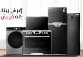 الخط الساخن لثلاجات فريش في شبين القناطر 01112124913