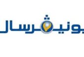 الخط الساخن لشركة غسالة يونيفرسال بالشيراتون 01129347771