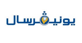 الخط الساخن لشركة غسالة يونيفرسال بالشيراتون 01129347771