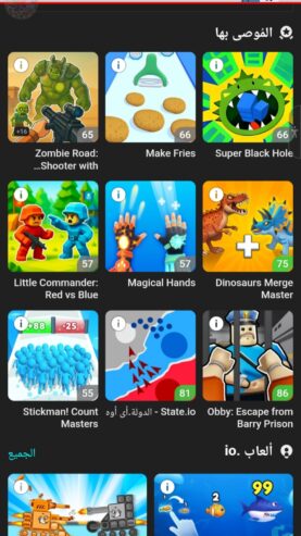 Sudeih PlayZone – Best Mobile Games 🔥